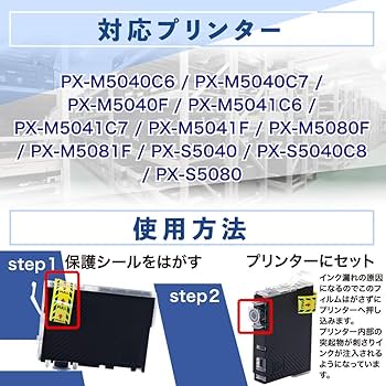 互換インクカートリッジ 22個セット ブラック シアン マゼンタ イエロー Amazon.co.jp: IC32 4色セット ブラック シアン マゼンタ